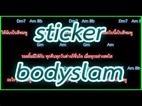 Sticker Bodyslam