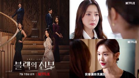 Netflix狗血新劇《再婚上流》預告首公開：金喜善躋身上流奪愛李賢旭，狠甩鄭釉珍巴掌！ Yahoo奇摩時尚美妝