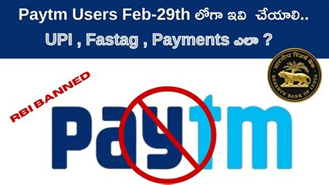 Why Rbi Ban Paytm Payments Bank Paytm Ban Paytm Wont Work After Feb