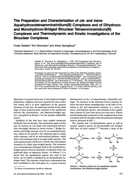 Pdf The Preparation And Characterization Of Cis And Trans