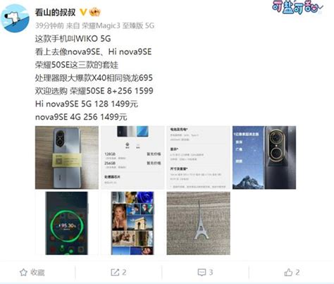 支持 5g 与华为鸿蒙 法国手机 Wiko 真机曝光：卡针都这么别致