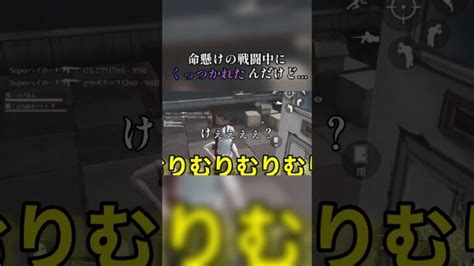 荒野行動 】命懸けの戦闘中にくっつかれた話 荒野女子 荒野行動 荒野の光 Ng質問 │ 2023おすすめアプリゲーム動画配信まとめ