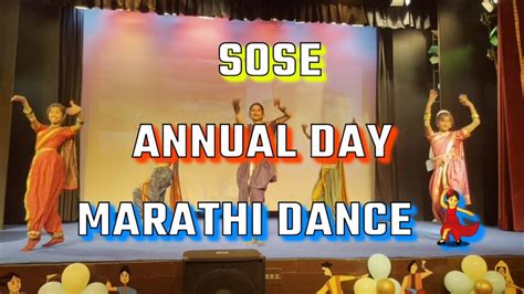 Annual Day Part Sose Sec Dwarka Marathi Dance Youtube