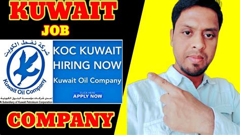 Kuwait Jobs Koc Company Kuwait Job Vacancy Kuwait Koc Company