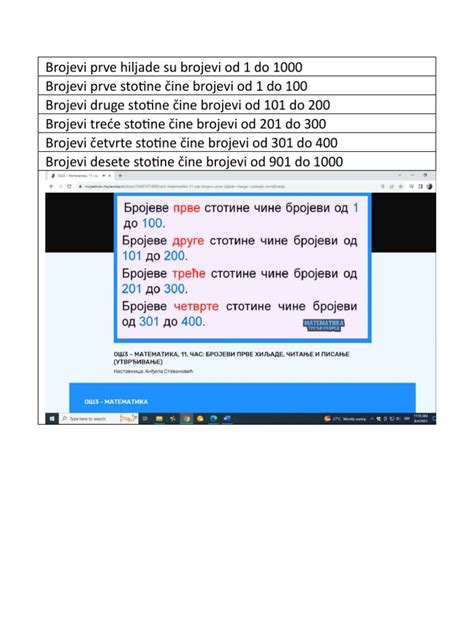 Brojevi Prve Hiljade Su Brojevi Od 1 Do 1000 | PDF