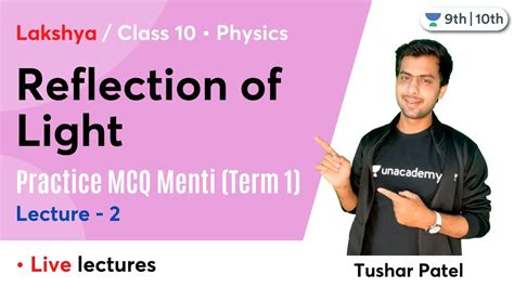 Class Reflection Of Light Practice Mcq Menti Term Lecture