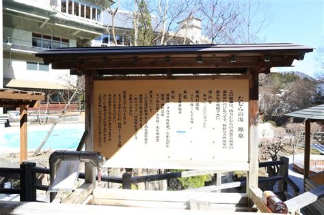 Gunma Shima Onsen Tamura ｜群馬県♥四万温泉「たむら」 しずかちゃんオフィシャルブログ「しずかちゃんの混浴温泉記