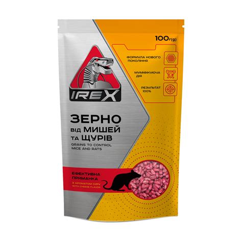 Зерно Irex от мышей и крыс, с ароматом сыра, 100 г - купить на EVA.UA ...