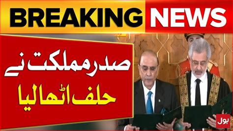 Asif Ali Zardari Takes Oath As President Of Pakistan Breaking News