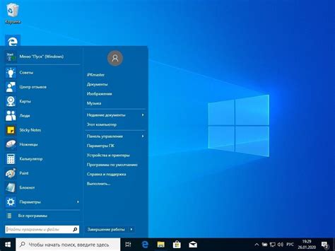 Как изменить меню Пуск в Windows 10 - как поменять кнопку Пуск Тарифкин.ру