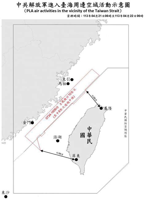 中共衛星火箭軌跡通過台灣adiz上空 這次沒有國家級警報了 軍事 要聞 聯合新聞網