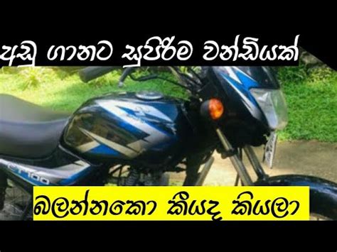 Ct Bike For Sale Vehicle For Sale In Sri Lanka Wahana Aduwata