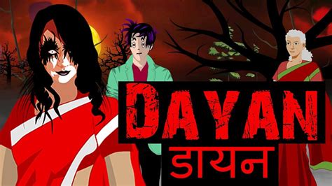 Dayan Part 1 Horror Stories Short Film In Hindi Youtube