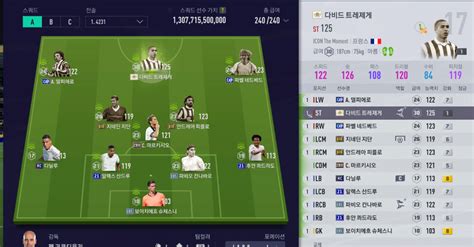 안녕하세요 Sex입니다 Ea Fc 온라인 에펨코리아