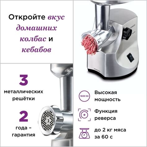Kenwood MG510 инструкция