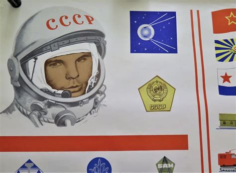 Aboev/Agoyan - Gagarin Space Poster Original Vintage - Catawiki