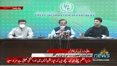 Murad Saeed Hammad Azhar Shibli Faraz Press Conference 28 June