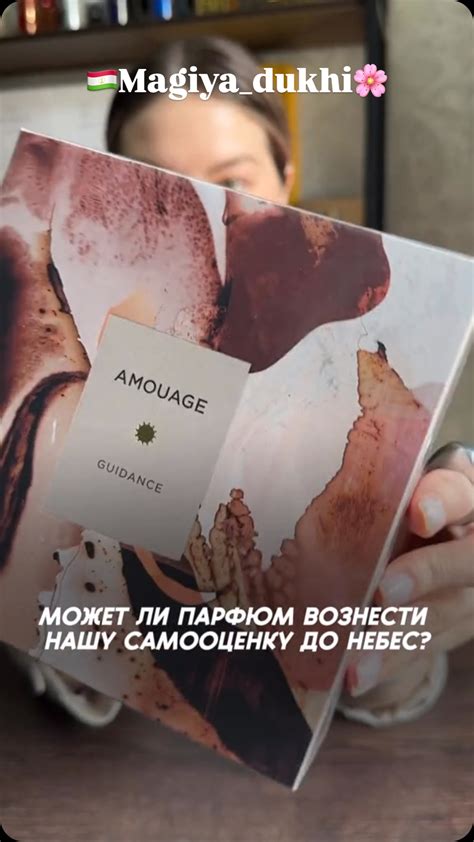 Духи Парфюмерия Ароматы | 🇹🇯🌺В наличии 📩Для заказа пишите в Директ или ...