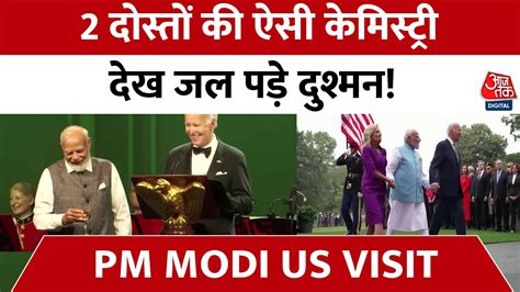 Pm Modi Us Visit प्रधानमंत्री नरेंद्र मोदी अमेरिका में हैं आज उनके दौरे का आखिरी दिन Joe