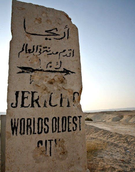 Jericho « See The Holy Land