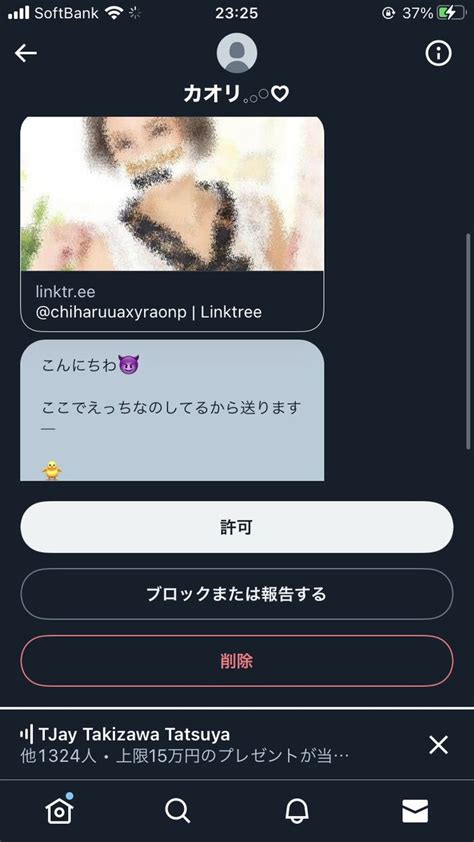 親善大使 On Twitter イクッイクイクイクイクッイクハヤぁああぁあああああぁぁああーーーー