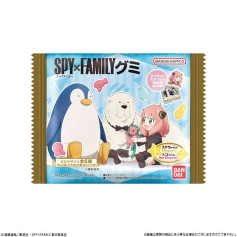 バンダイ 商品サービスサイト SPYFAMILY グミ 商品情報