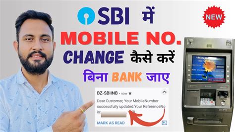 How To Change Mobile Number In Sbi Bank Account Online Sbi Mobile