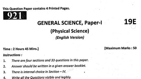 AP 10th Class Science Paper 1 2022 March Physical Science Question