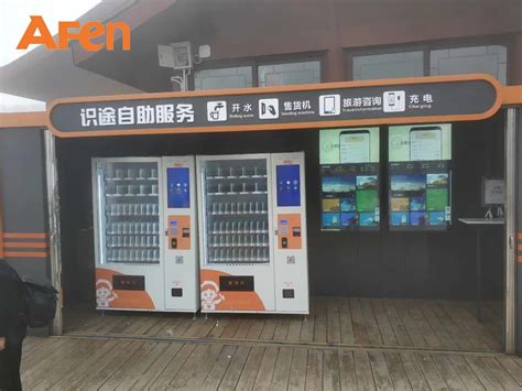 Afen Vendingvending Machinedrink Vending Machinesnack Vending