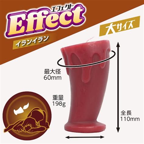 Effect Bdsm Candle Ylang Ylang Scent Large Kanojo Toys