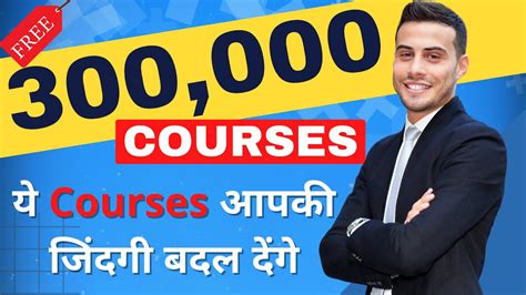 FREE 300 000 Online Courses With Certificate Mind Luster YouTube