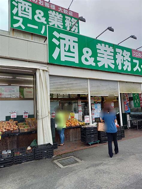 地図：業務スーパー 木更津店ギョウムスーパー キサラヅテン太田木更津駅スーパー By Line Place