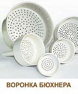Где купить фильтровальную бумагу, чем заменить и как повысить ее ...