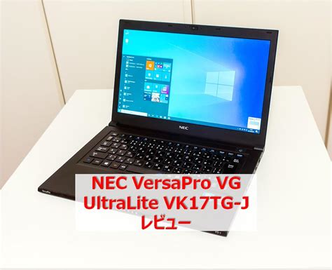 Nec Versapro Ultralite Vg Igzo