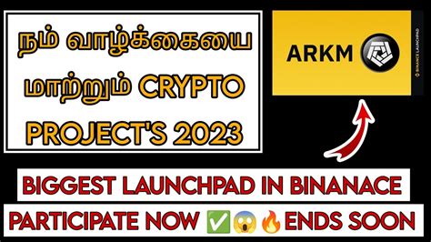 Binanace Launchpad Earn Free Arkm Tokens Confirm Profits X How