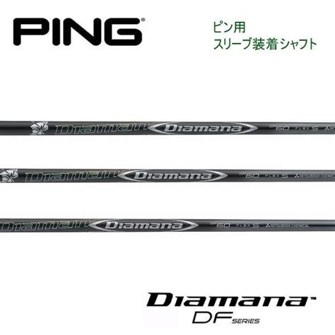 ピン Ping G400gシリーズg30 スリーブ装着シャフト ディアマナ Df 三菱ケミカル Mitsubishi Diamana Df