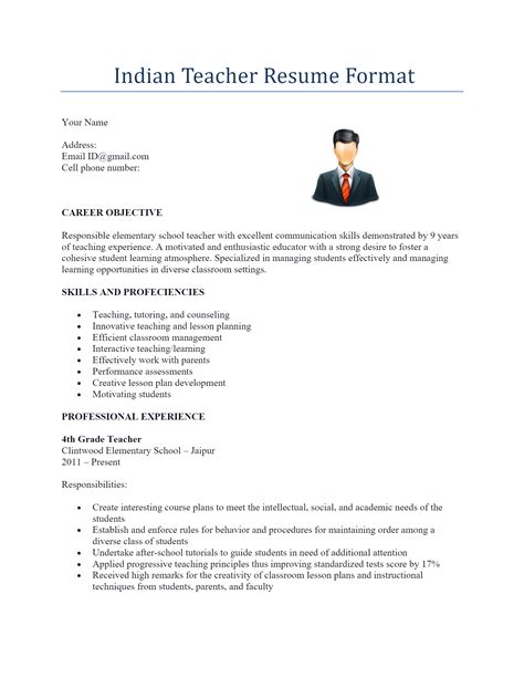 Indian Teacher Resume Format Teacher Resume Resume Format Resume