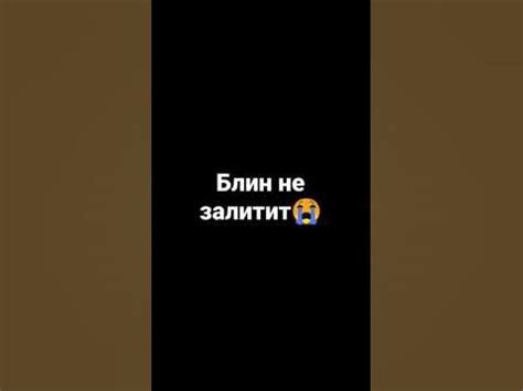 шизик - YouTube