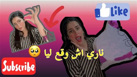 اجيو دوزو معايا خريجه انا و لحب ️و تشوفو لهميزات لي لقيت😍😍 Youtube