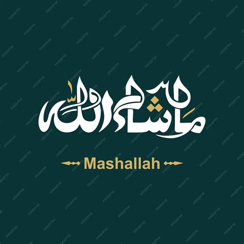 Premium Vector Beautiful Islamic Calligraphy Mashallah Vector Design