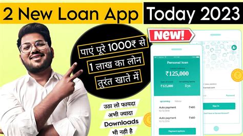 Newly Launched Loan App Today New Loan App Fast Approval New