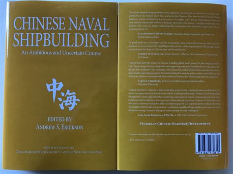 The Chinese Naval Shipbuilding Bookshelf Andrew S Erickson