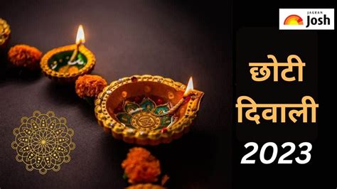 Happy Choti Diwali