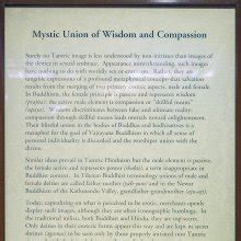 upaya significance  symbolism