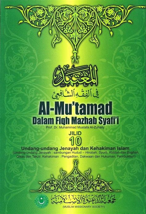 KITAB AL MUKTAMAD FIL FIQH ASY SYAFIE Jilid Kesepuluh Terjemahan Kitab