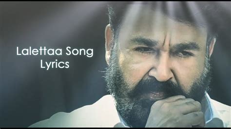 Laletta La La Mohanlal Lyrical Song Mohanlal Manju Warrier