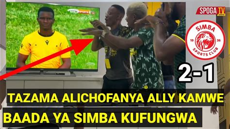 TAZAMA ALICHOFANYA ALLY KAMWE BAADA YA SIMBA KUFUNGWA MABAO 2 1 ATAMBA