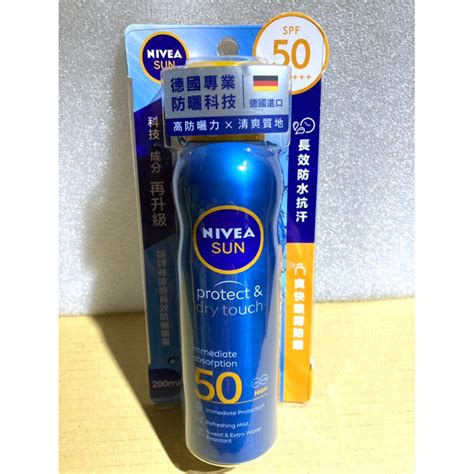 保證原廠 妮維雅 防曬噴霧 涼感長效 Spf50 200ml 蝦皮購物