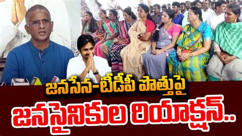 Janasena Bolli Shetty Satyanarayana About Janasena Tdp Alliance