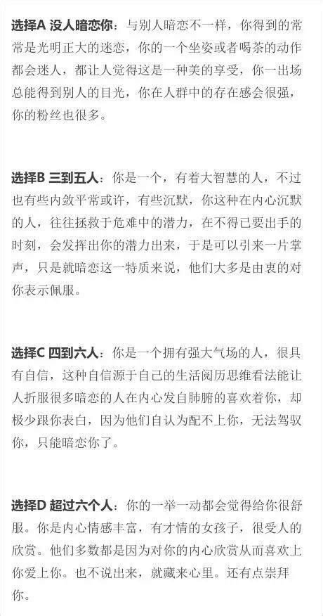 心理測試：選一杯你喜歡的咖啡，測有多少人暗戀你 每日頭條